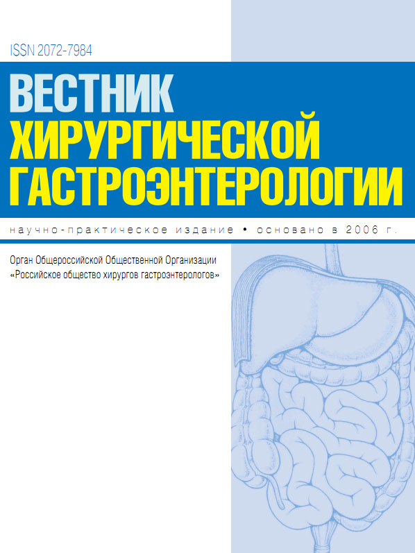 Выпуск №2 за 2013 г.