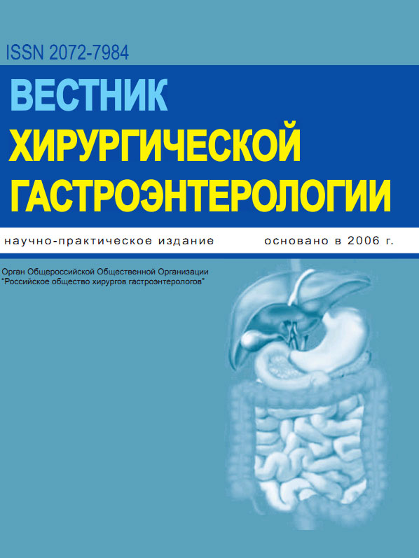 Выпуск №3 за 2013 г.