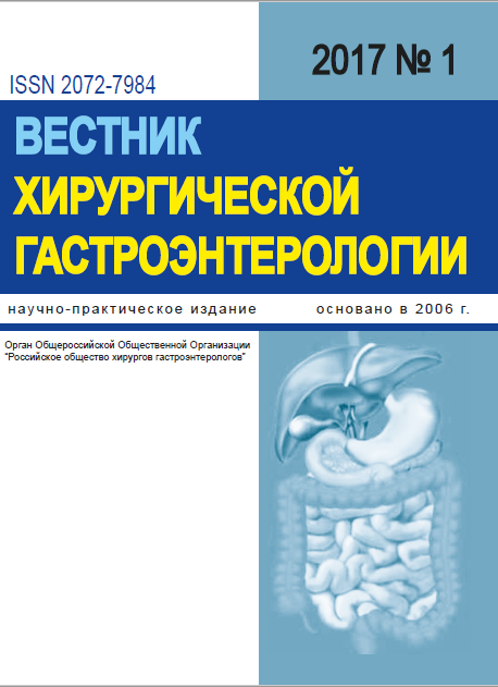Выпуск №1 за 2017 г.