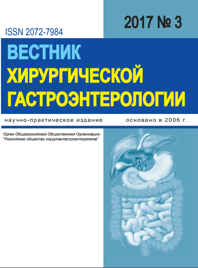 Выпуск №3 за 2017 г.
