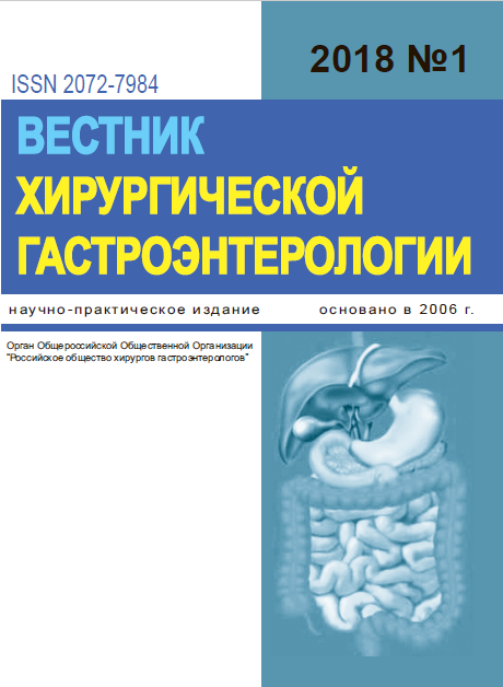 Выпуск №1 за 2018 г.