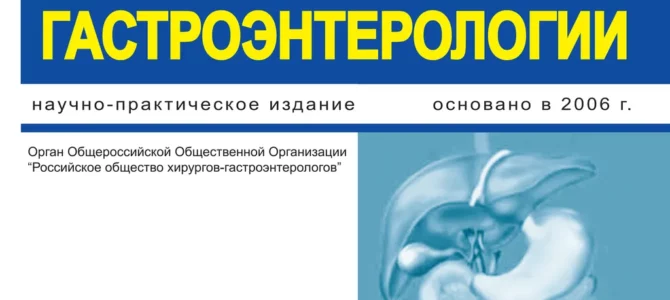 Выпуск №1 за 2024 год