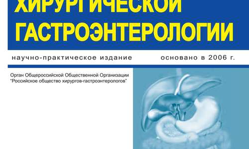 Выпуск №3 за 2024 год