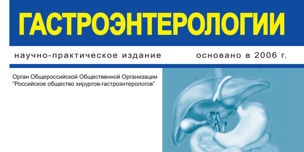 Выпуск №2 за 2026 год